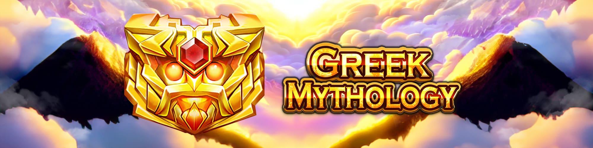 Mitologia Grega